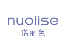 诺丽色 第25类服装鞋帽商标图样