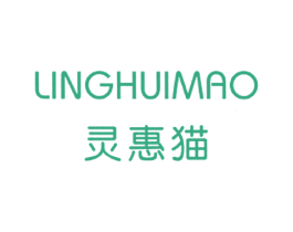 灵惠猫 第25类服装鞋帽商标图样
