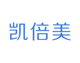 凯倍美 第35类广告贸易商标图样