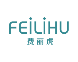 费丽虎 第25类服装鞋帽商标图样