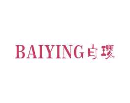 白璎 第25类服装鞋帽商标图样