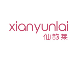仙韵莱 第25类服装鞋帽商标图样