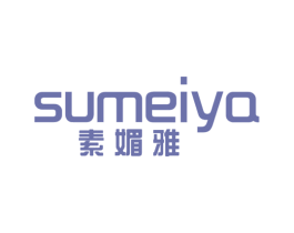 素媚雅 第25类服装鞋帽商标图样