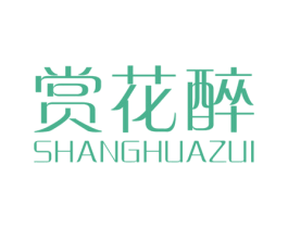 赏花醉 第25类服装鞋帽商标图样