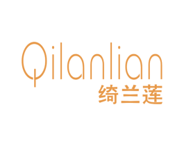 绮兰莲 第25类服装鞋帽商标图样