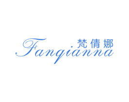 梵倩娜 第25类服装鞋帽商标图样