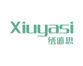 绣雅思 第25类服装鞋帽商标图样