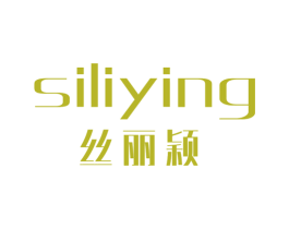 丝丽颖 第25类服装鞋帽商标图样