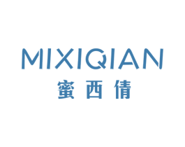 密西倩 第25类服装鞋帽商标图样