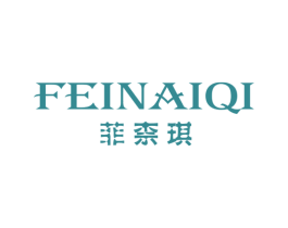 菲柰琪 第25类服装鞋帽商标图样