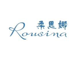 柔思娜 第25类服装鞋帽商标图样