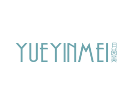 月茵美 第25类服装鞋帽商标图样