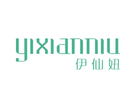 伊仙妞 第25类服装鞋帽商标图样