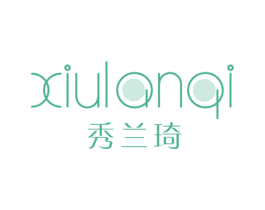 秀兰琦 第25类服装鞋帽商标图样
