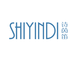 诗茵笛 第25类服装鞋帽商标图样