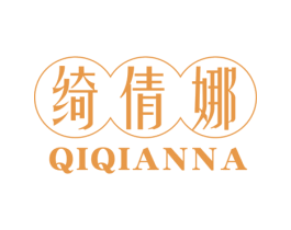 绮倩娜 第25类服装鞋帽商标图样
