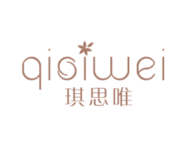 琪思唯 第25类服装鞋帽商标图样
