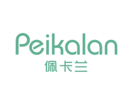 佩卡兰 第25类服装鞋帽商标图样
