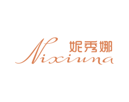 妮秀娜 第25类服装鞋帽商标图样