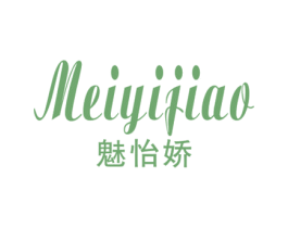 魅怡娇 第25类服装鞋帽商标图样
