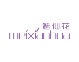 魅仙花 第25类服装鞋帽商标图样