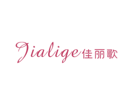 佳丽歌 第25类服装鞋帽商标图样