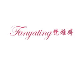 梵雅婷 第25类服装鞋帽商标图样