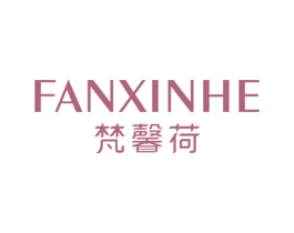 梵馨荷 第25类服装鞋帽商标图样