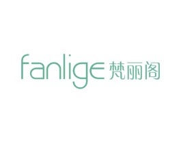 梵丽阁 第25类服装鞋帽商标图样