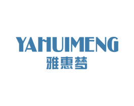 雅惠梦 第25类服装鞋帽商标图样