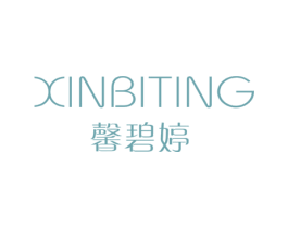 馨碧婷 第25类服装鞋帽商标图样