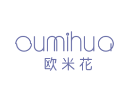 欧米花 OU MI HUO 第25类服装鞋帽商标图样