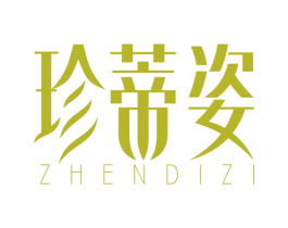 珍蒂姿 第25类服装鞋帽商标图样