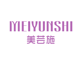 美芸施 第25类服装鞋帽商标图样