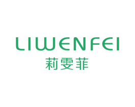 莉雯菲 第25类服装鞋帽商标图样