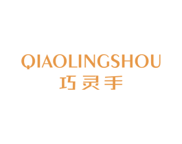 巧灵手 第21类厨房洁具商标图样
