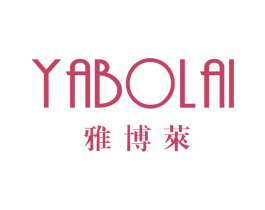 雅博莱 第21类厨房洁具商标图样