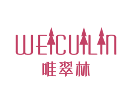 唯翠林 第20类家具商标图样