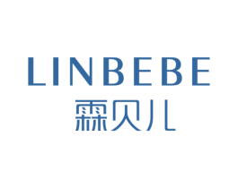 霖贝儿 LINBEBE 第18类皮革箱包商标图样