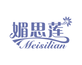 媚思莲 第18类皮革箱包商标图样