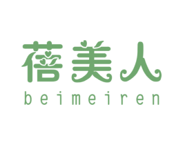 蓓美人 第18类皮革箱包商标图样
