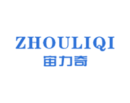 宙力奇 第9类科学仪器商标图样
