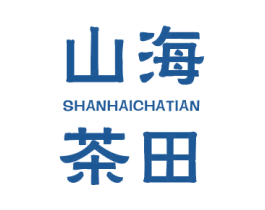 山海茶田 第9类科学仪器商标图样