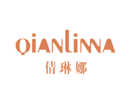 倩琳娜 第5类医药商标图样