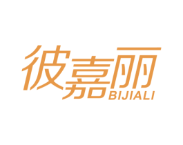彼嘉丽 第3类化妆品商标图样