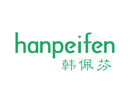 韩佩芬 第3类化妆品商标图样
