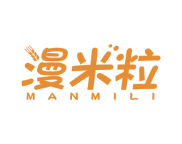 漫米粒 第43类餐饮酒店商标图样