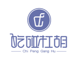 吃碰杠胡 第43类餐饮酒店商标图样