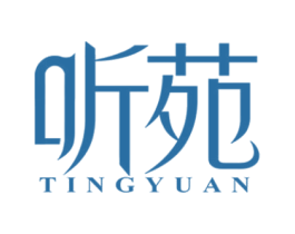 听苑 第43类餐饮酒店商标图样