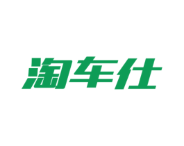 淘车仕 第37类建筑修理商标图样
